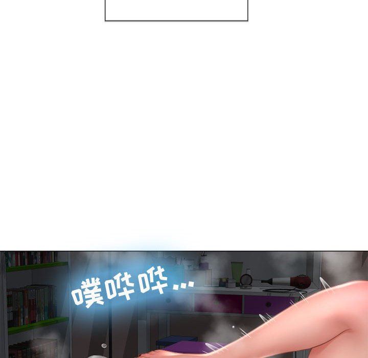 隔壁的她 第8话 第132页