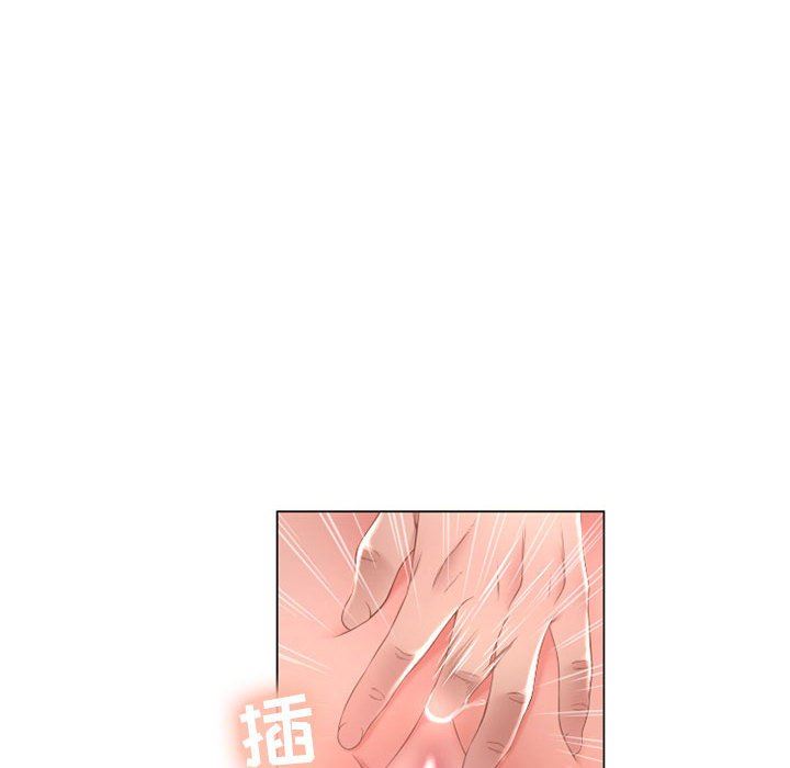 隔壁的她 第8话 第35页