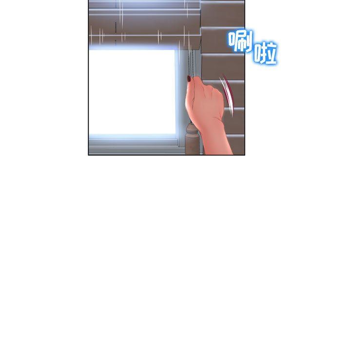 隔壁的她 第7话 第7页