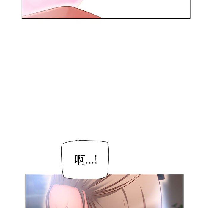 隔壁的她 第7话 第30页