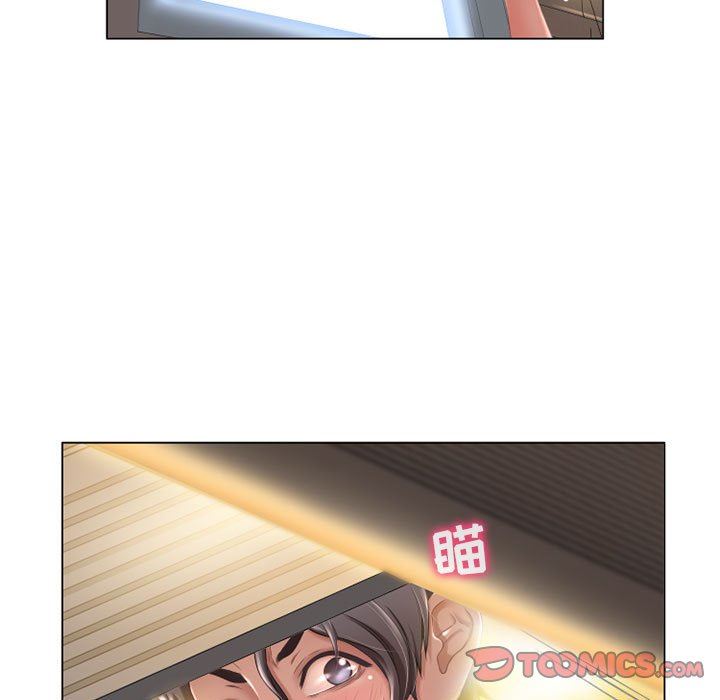 隔壁的她 第7话 第9页
