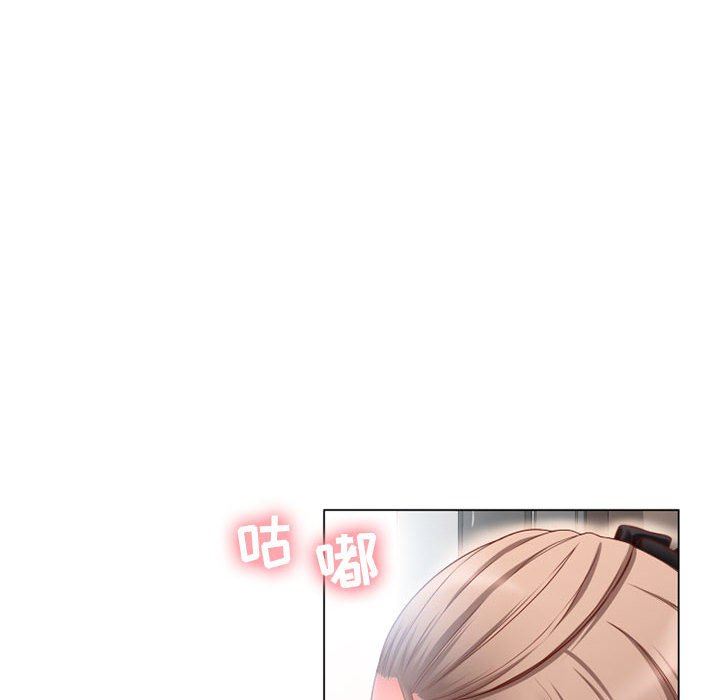 隔壁的她 第7话 第26页