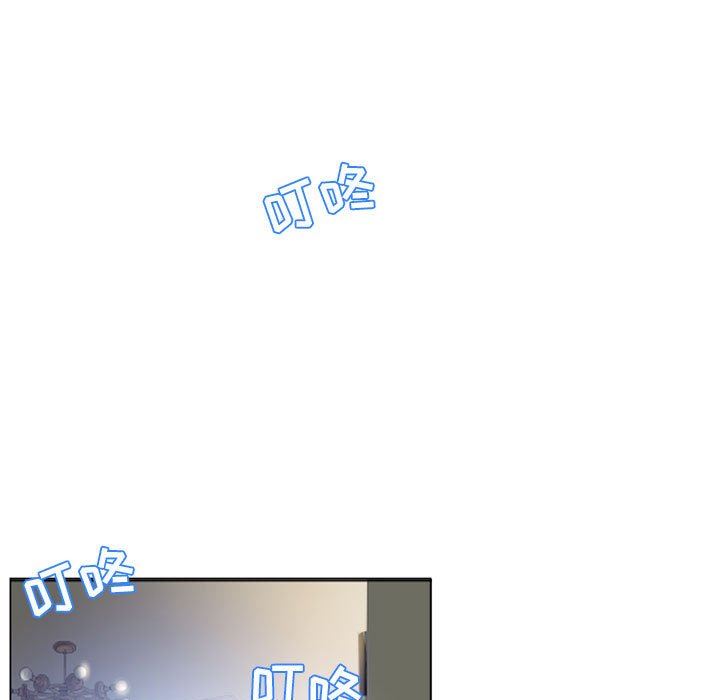 隔壁的她 第7话 第107页