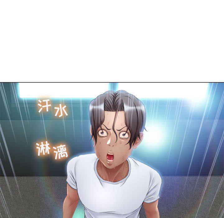 隔壁的她 第7话 第112页