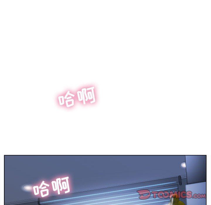隔壁的她 第7话 第93页