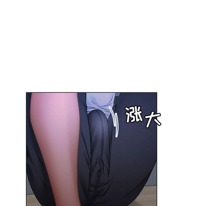 隔壁的她 第7话 第96页