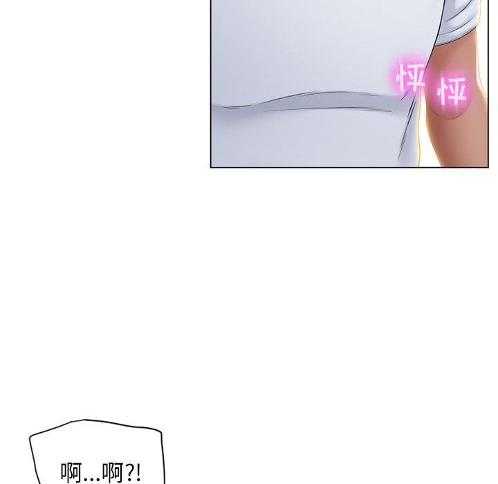 隔壁的她 第7话 第132页