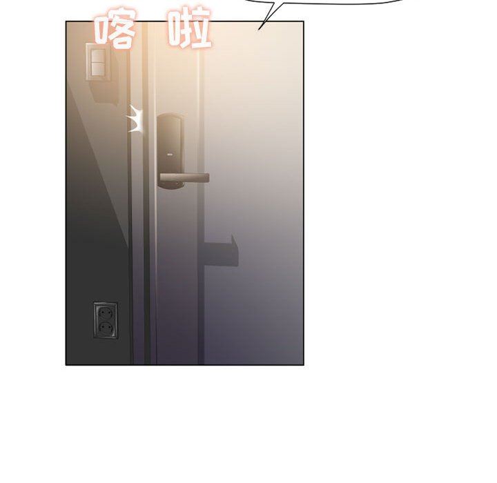 隔壁的她 第9话 第68页