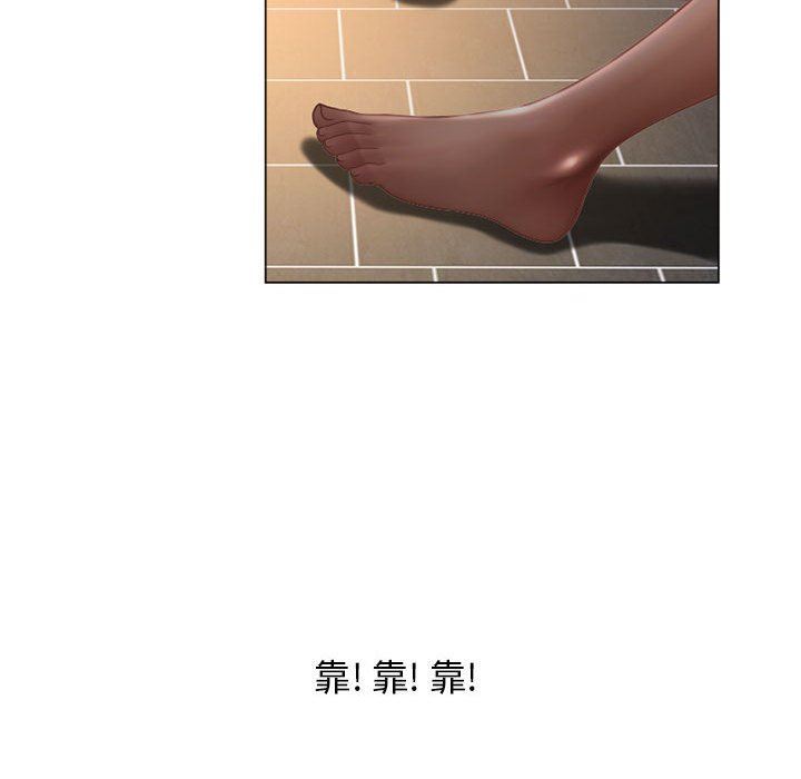 隔壁的她 第9话 第70页