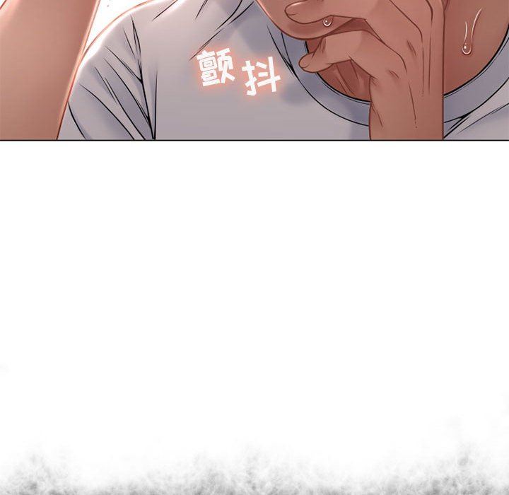隔壁的她 第9话 第74页