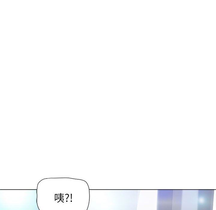 隔壁的她 第9话 第132页