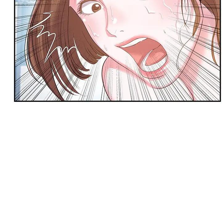 家中有个小姨子 第5话 第7页