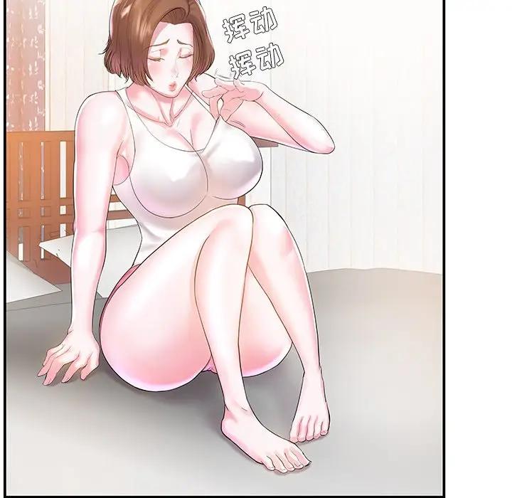 家中有个小姨子 第5话 第37页