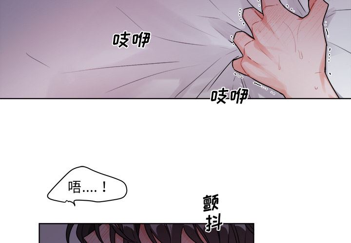 绝对吸引机器人 第1话 第3页