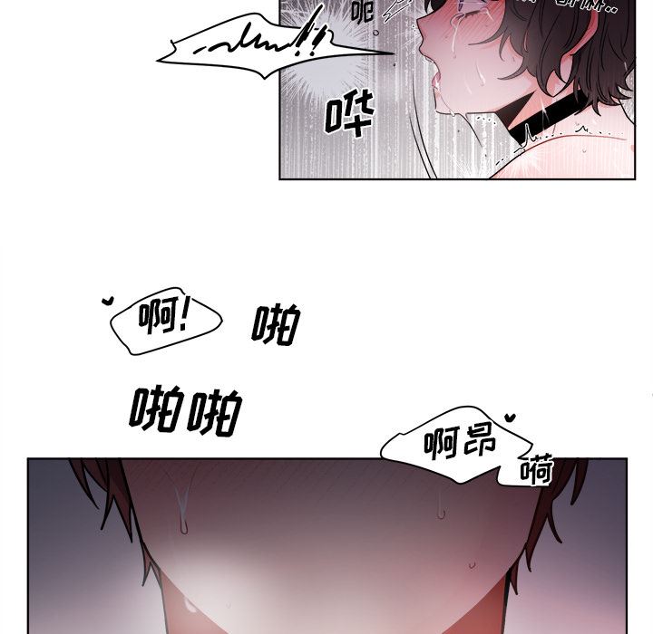 绝对吸引机器人 第1话 第6页
