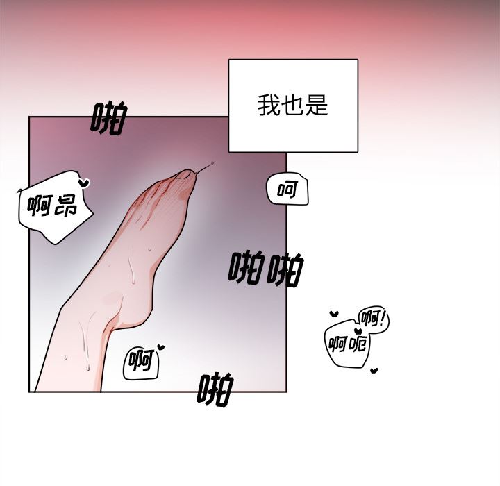 绝对吸引机器人 第1话 第20页