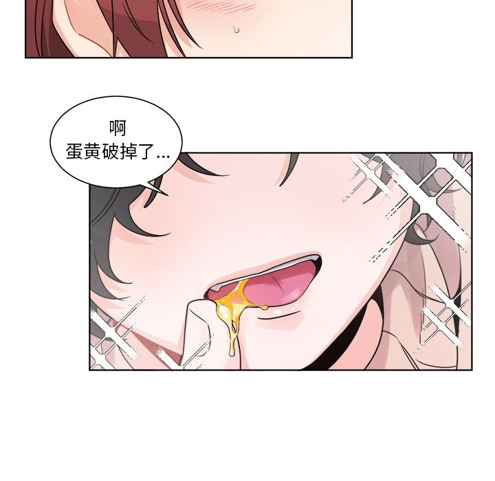 绝对吸引机器人 第1话 第33页