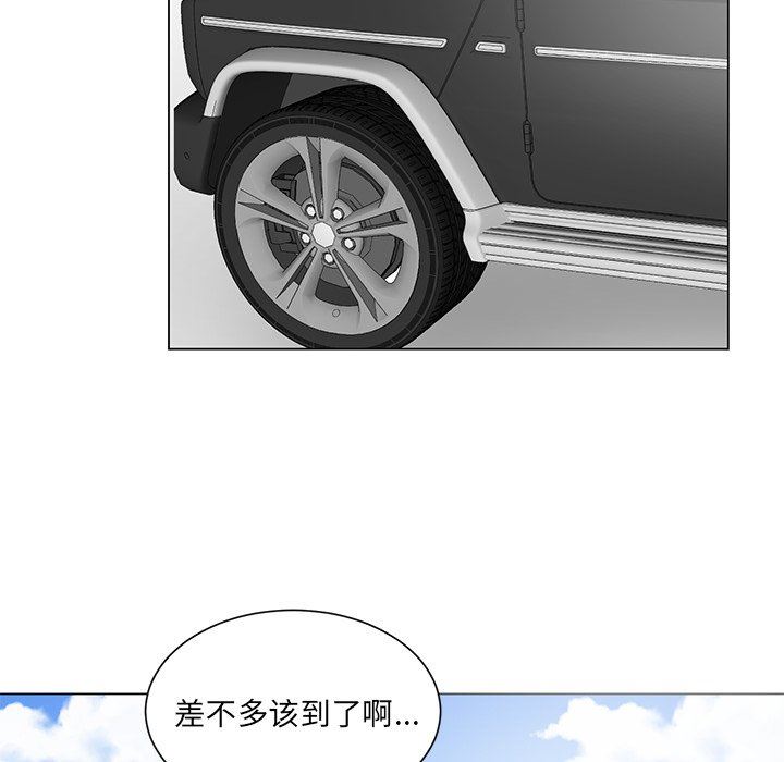 绝对吸引机器人 第3话 第11页