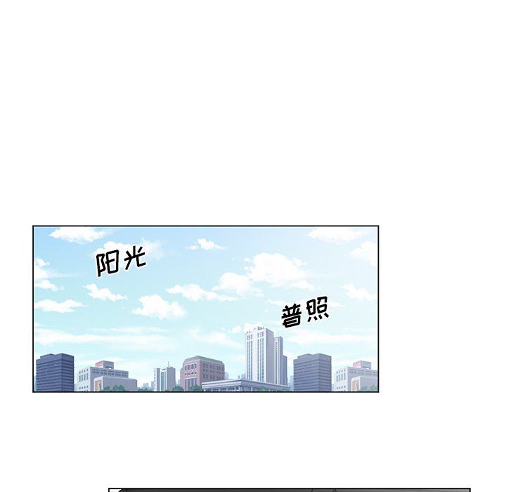 绝对吸引机器人 第3话 第10页