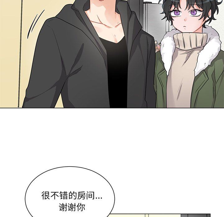 绝对吸引机器人 第3话 第25页