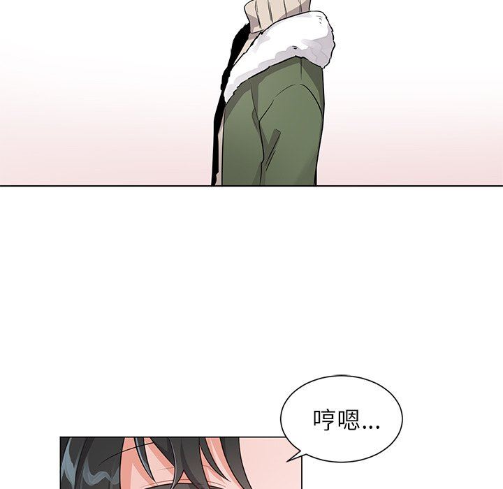 绝对吸引机器人 第3话 第29页