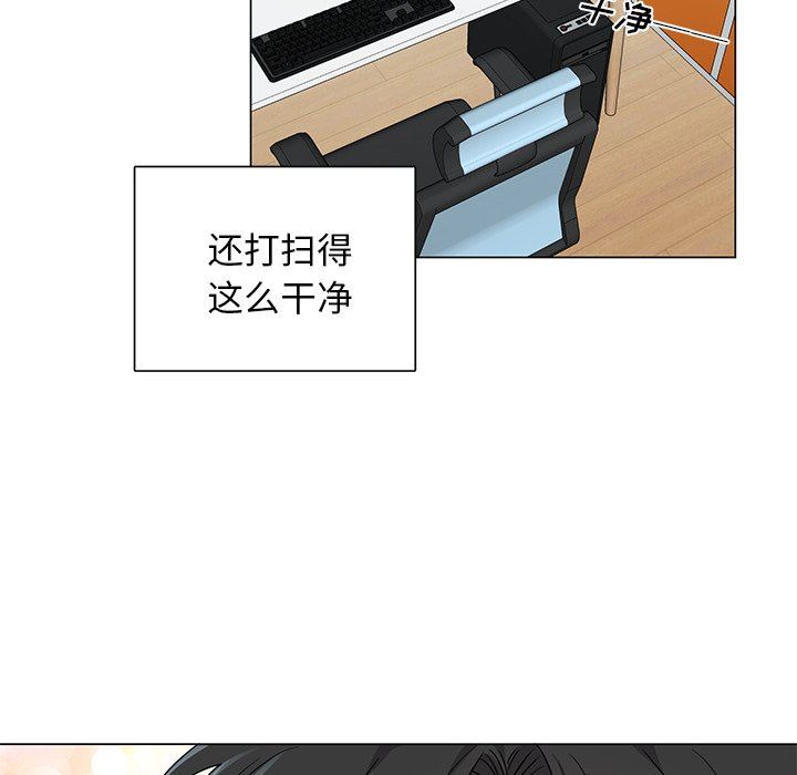 绝对吸引机器人 第3话 第32页