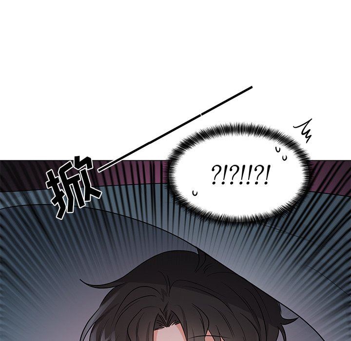 绝对吸引机器人 第3话 第48页