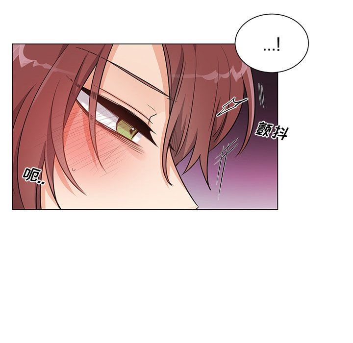 绝对吸引机器人 第3话 第53页