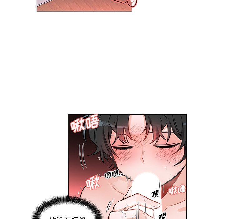 绝对吸引机器人 第3话 第56页