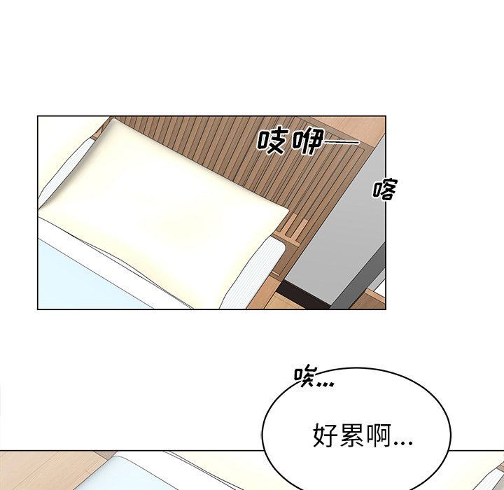绝对吸引机器人 第3话 第35页