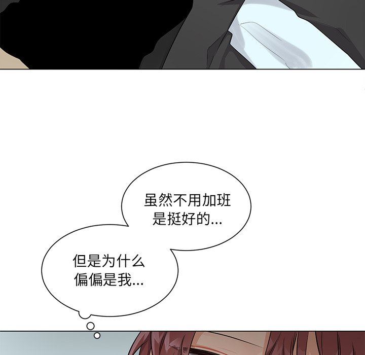 绝对吸引机器人 第3话 第37页