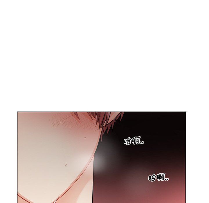 绝对吸引机器人 第3话 第58页
