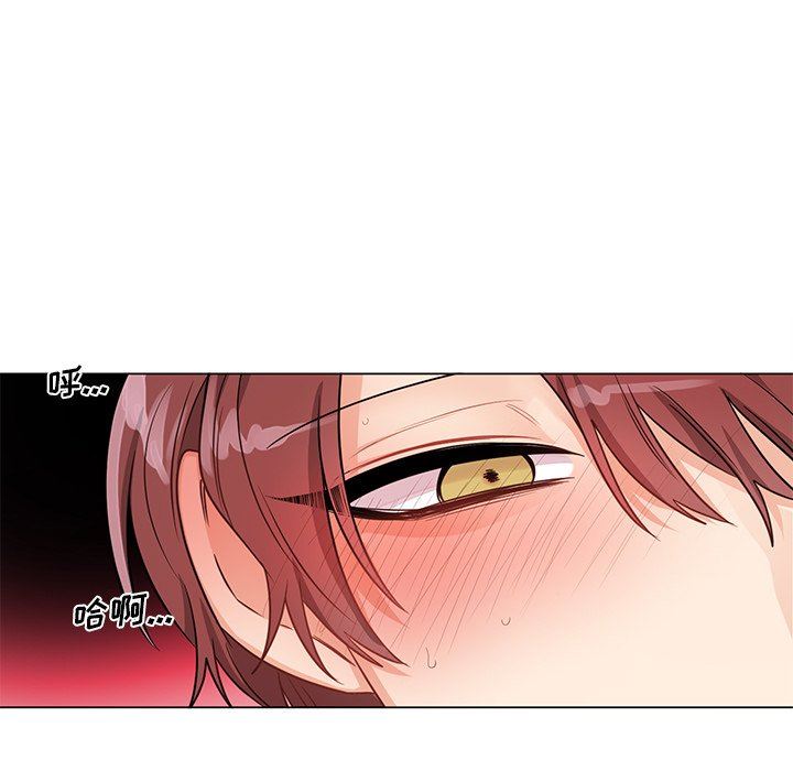 绝对吸引机器人 第3话 第63页
