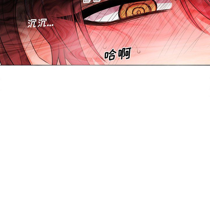 绝对吸引机器人 第3话 第67页