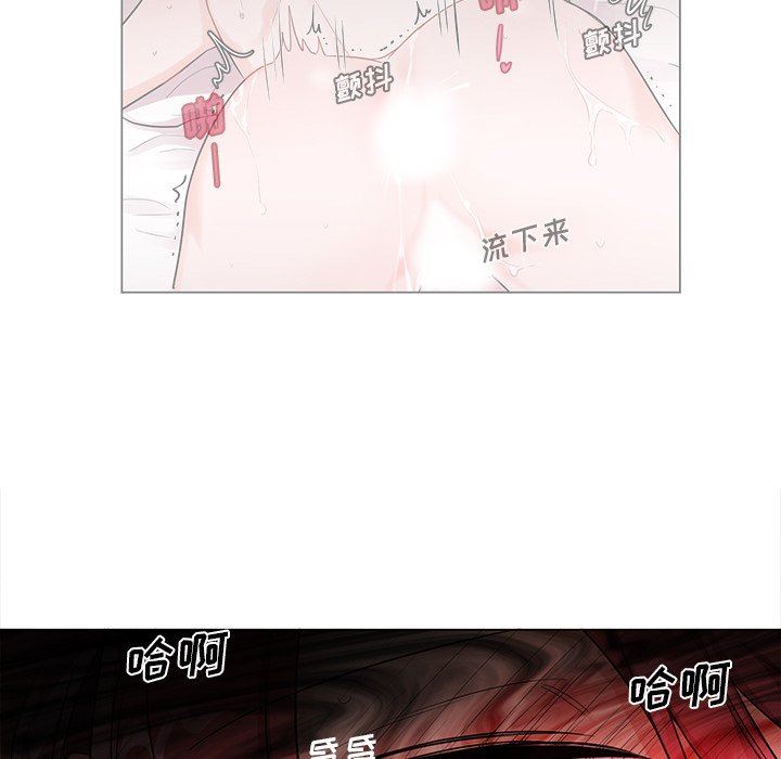 绝对吸引机器人 第3话 第66页