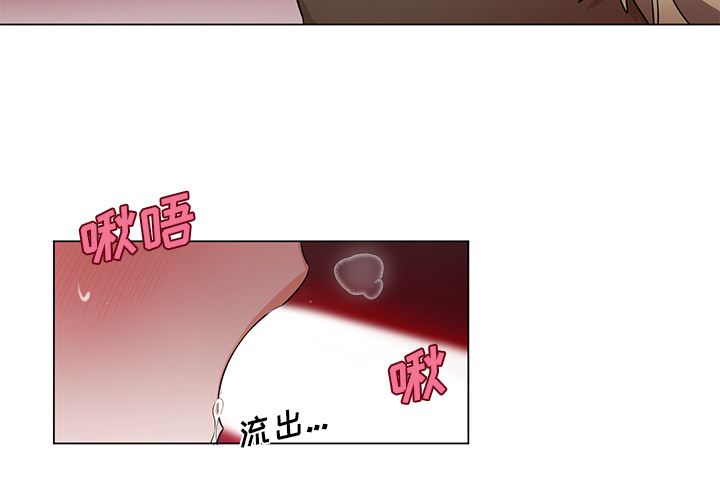 绝对吸引机器人 第2话 第2页
