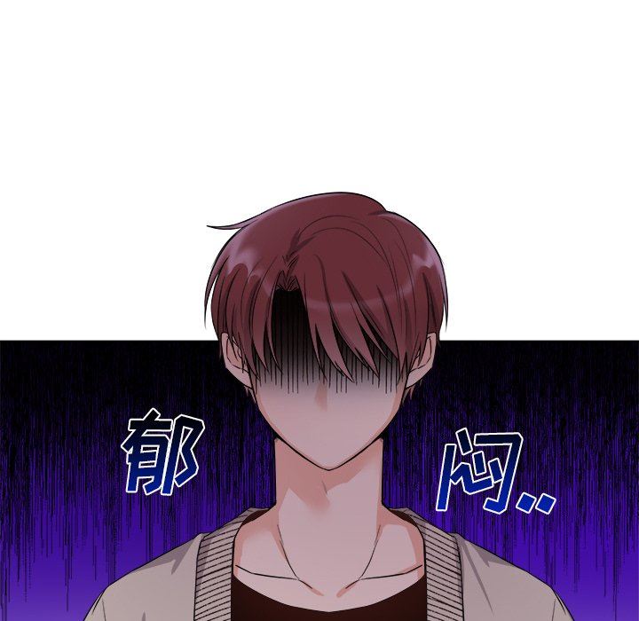 绝对吸引机器人 第5话 第18页