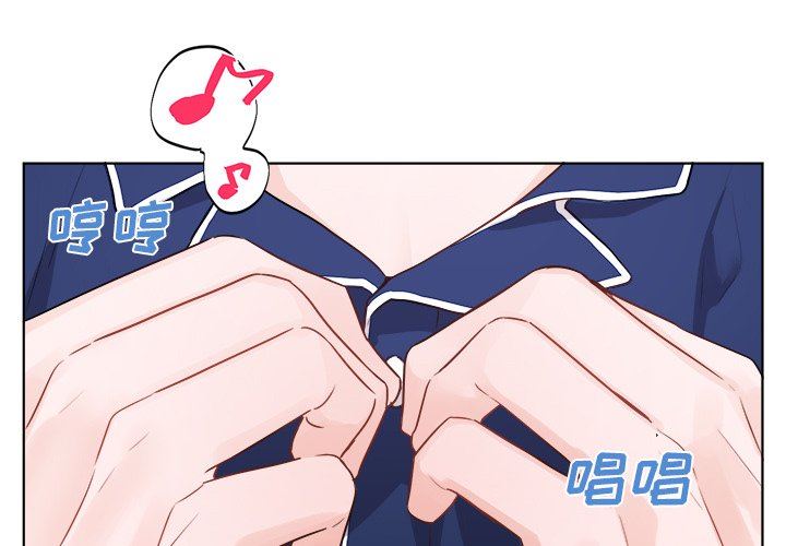 绝对吸引机器人 第5话 第3页