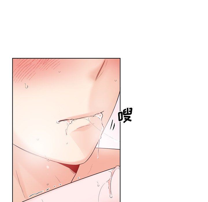 绝对吸引机器人 第5话 第55页