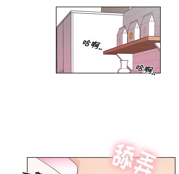 绝对吸引机器人 第5话 第37页