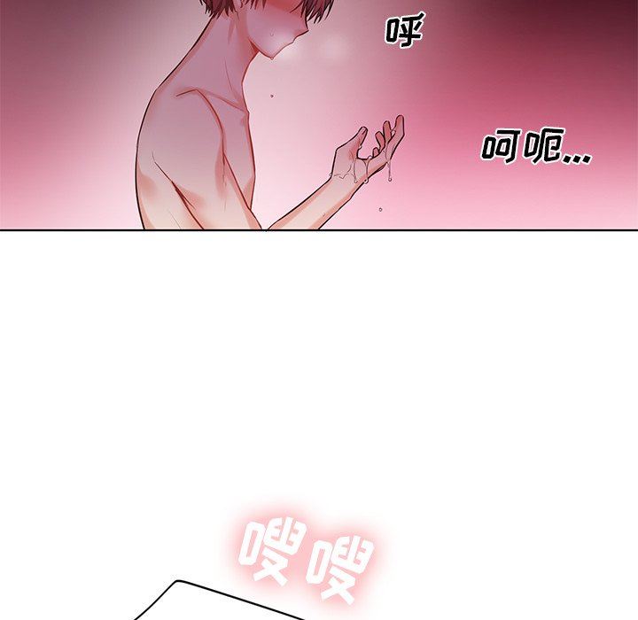 绝对吸引机器人 第5话 第60页