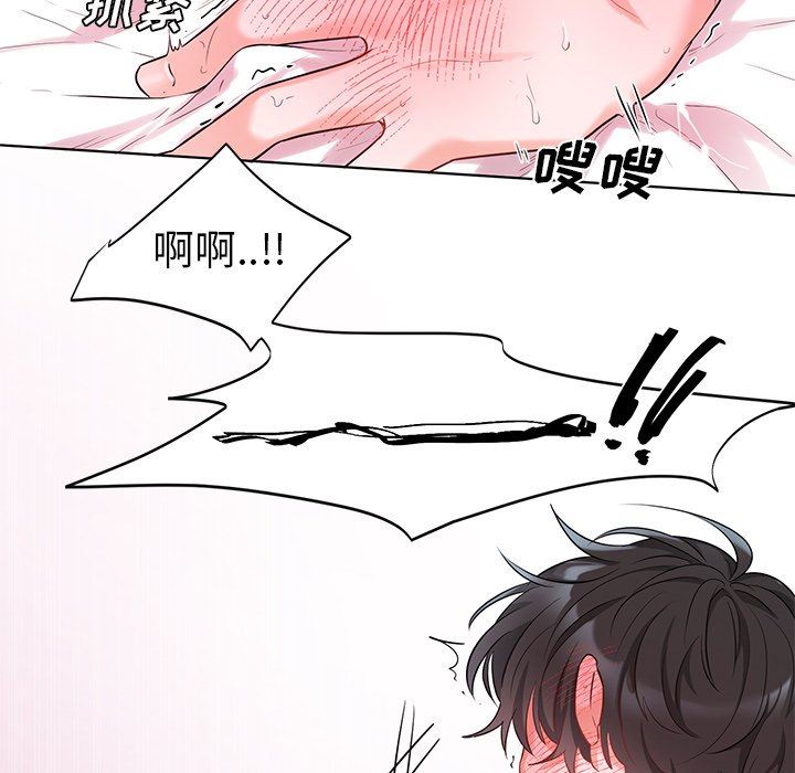 绝对吸引机器人 第5话 第67页