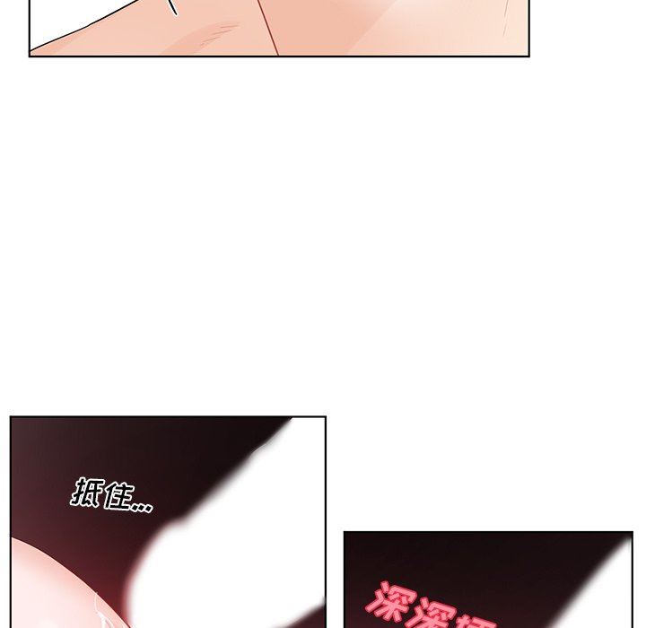 绝对吸引机器人 第4话 第17页