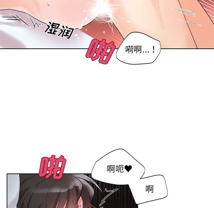 绝对吸引机器人 第4话 第22页
