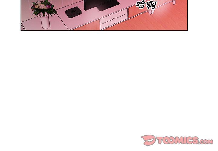 绝对吸引机器人 第4话 第2页