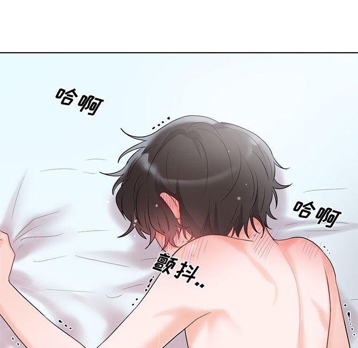 绝对吸引机器人 第4话 第34页
