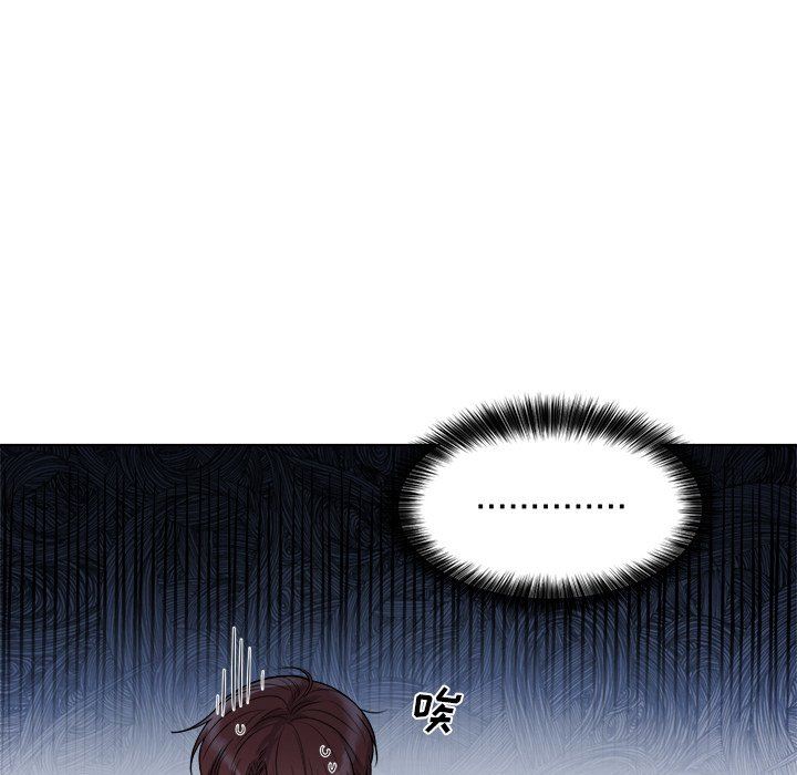 绝对吸引机器人 第4话 第57页