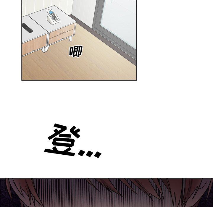 绝对吸引机器人 第4话 第52页