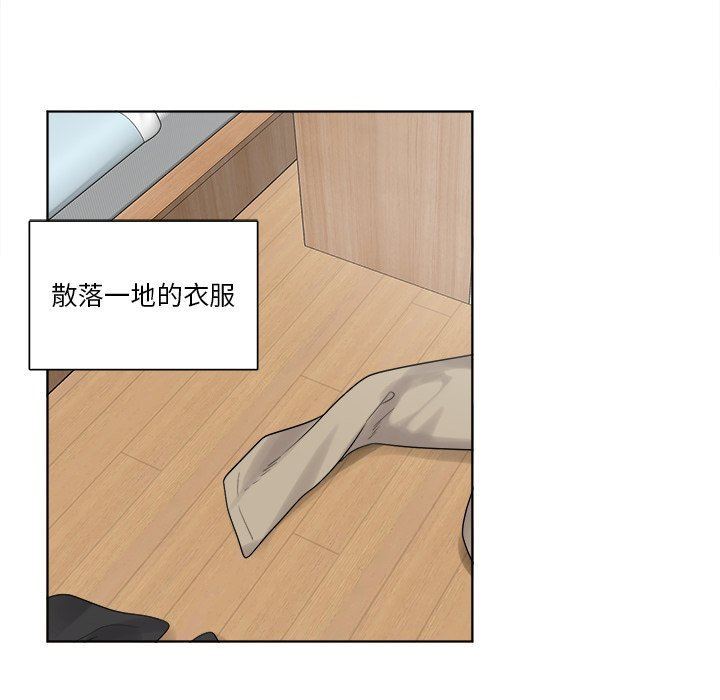 绝对吸引机器人 第4话 第54页