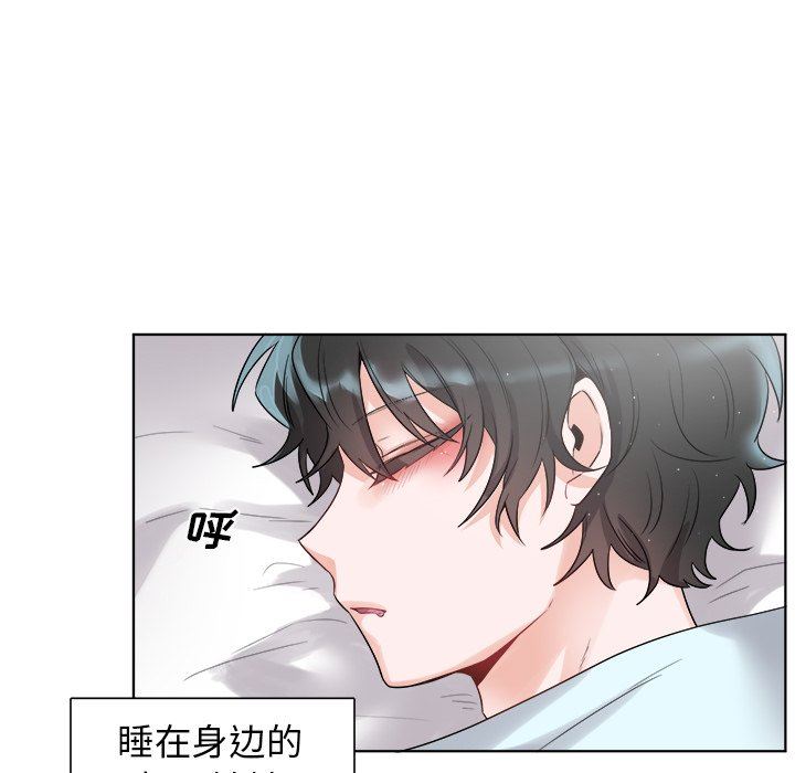 绝对吸引机器人 第4话 第55页